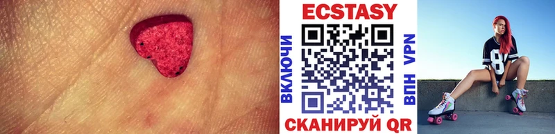 omg вход  Кашин  Ecstasy 99% 