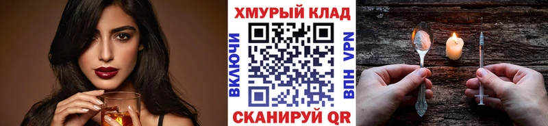 закладка  Кашин  hydra ONION  ГЕРОИН Афган 
