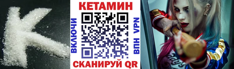 KRAKEN зеркало  даркнет сайт  Кашин  Кетамин VHQ 