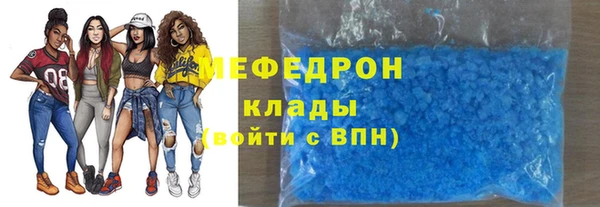 синтетический гашиш Волосово