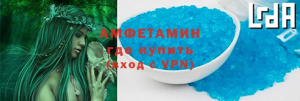 дживик Верея