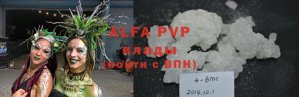 дживик Верея
