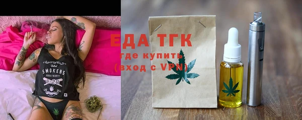 прущая мука Верхний Тагил