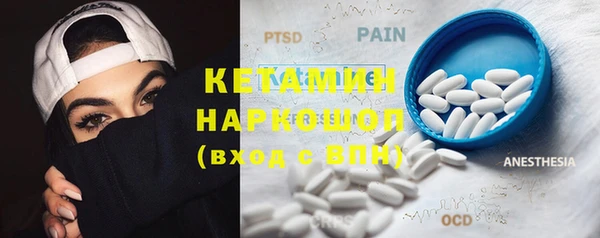 альфа пвп VHQ Верхнеуральск