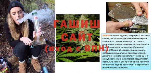 дживик Верея