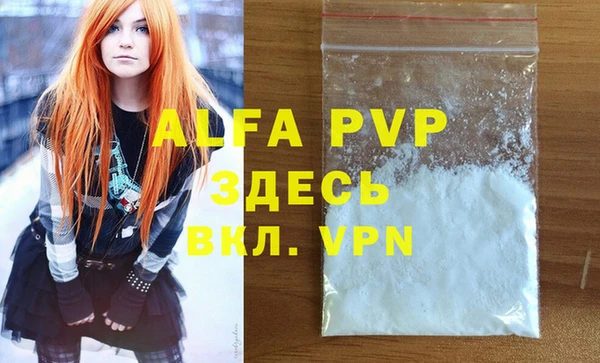 дживик Верея