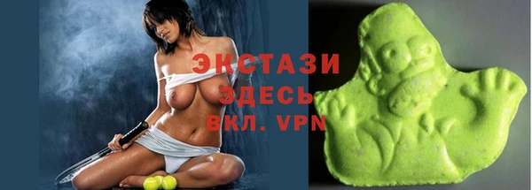 альфа пвп VHQ Верхнеуральск