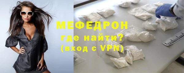 синтетический гашиш Волосово
