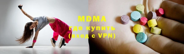 альфа пвп VHQ Верхнеуральск