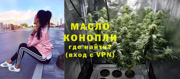 синтетический гашиш Волосово