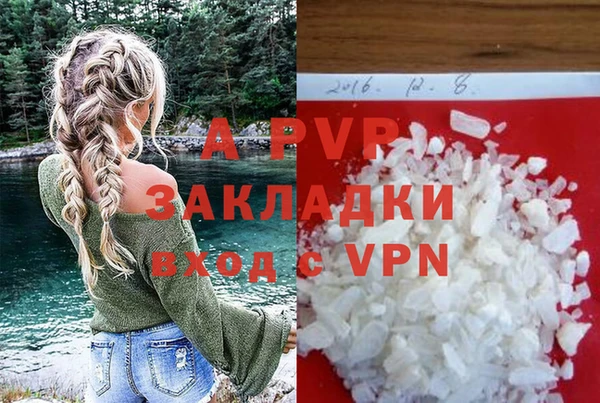 дживик Верея