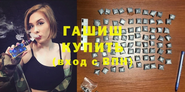 меф VHQ Володарск
