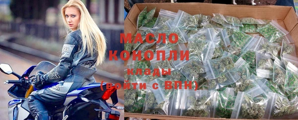 прущая мука Верхний Тагил