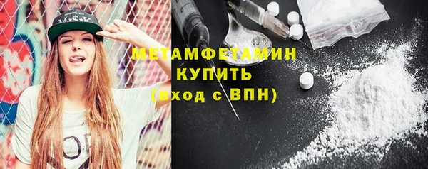 альфа пвп VHQ Верхнеуральск