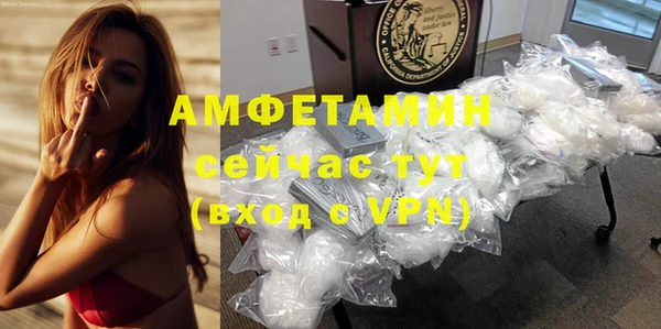 меф VHQ Володарск