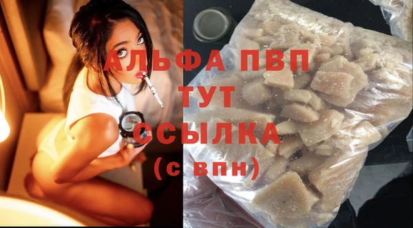 альфа пвп VHQ Верхнеуральск