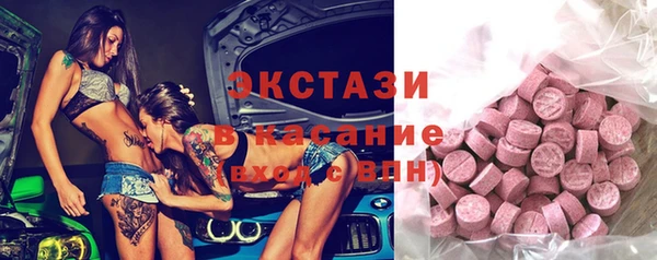 синтетический гашиш Волосово