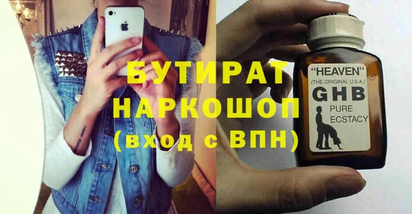 альфа пвп VHQ Верхнеуральск