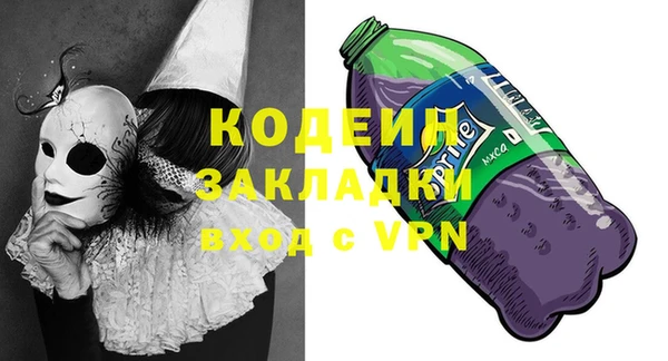 альфа пвп VHQ Верхнеуральск