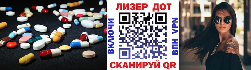 LSD-25 экстази кислота  Кашин 