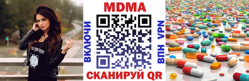 закладки  площадка клад  МДМА crystal  Кашин 