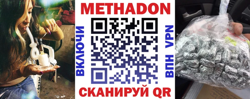 сколько стоит  Кашин  МЕТАДОН VHQ 