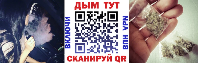 МАРИХУАНА марихуана Кашин